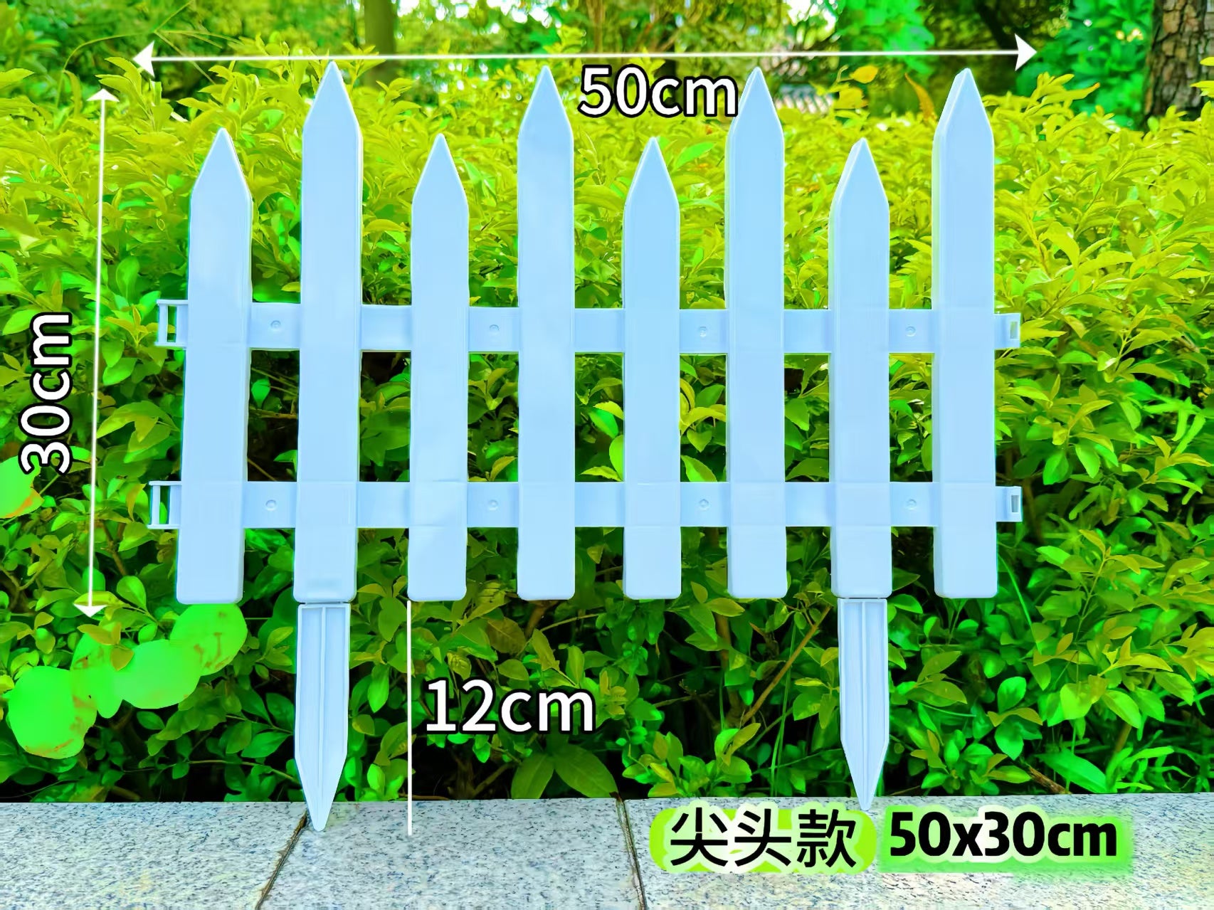 Pointed Top Plastic Garden Fence Panel