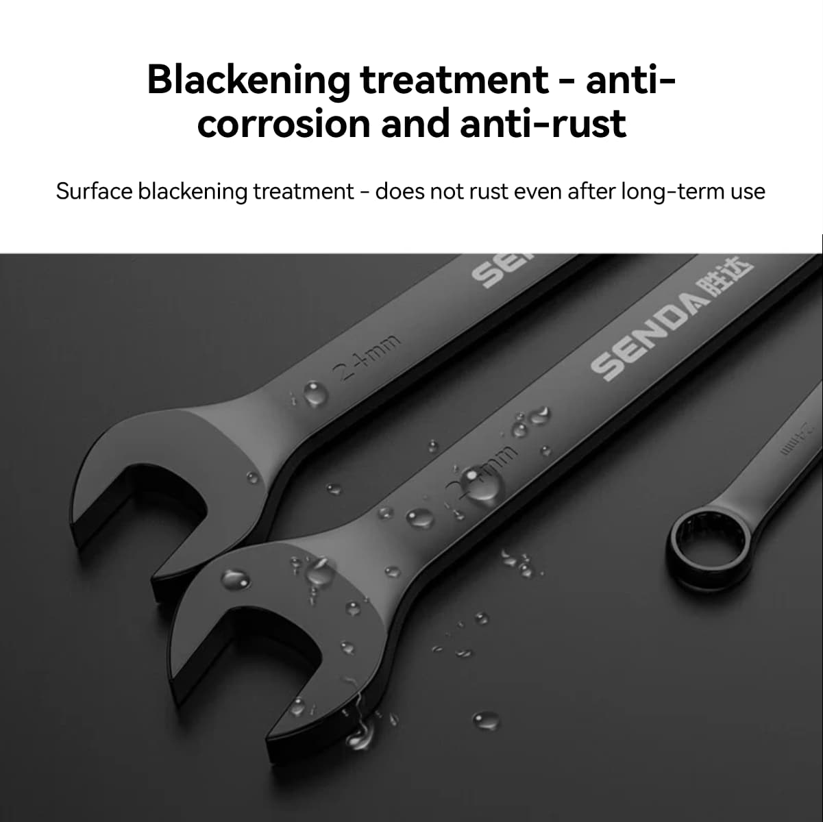 胜达 扳手工具套装