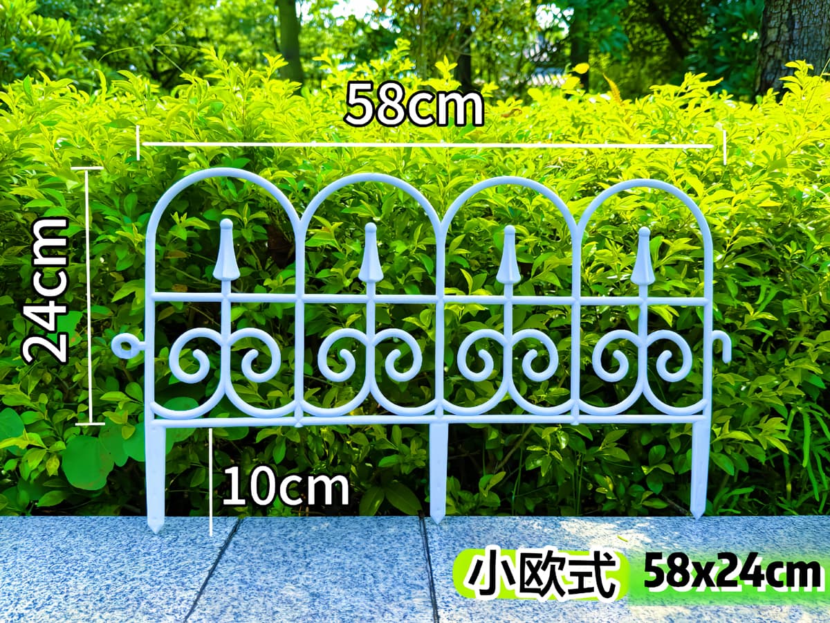 Small European Style Plastic Garden Fence