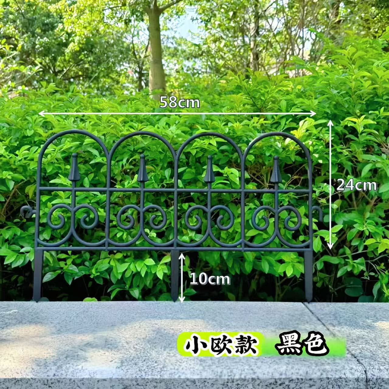Small European Style Plastic Garden Fence