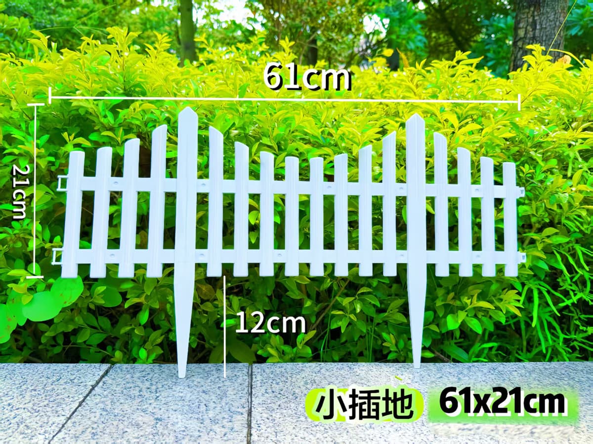 Small Ground Stake Plastic Garden Fence