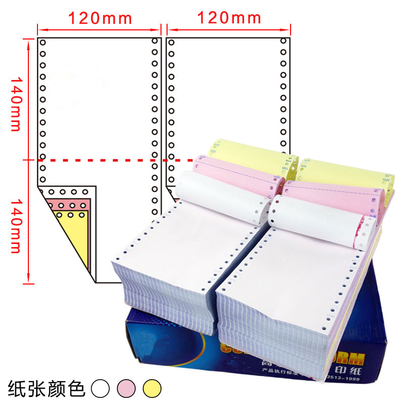 Haobo printing paper 