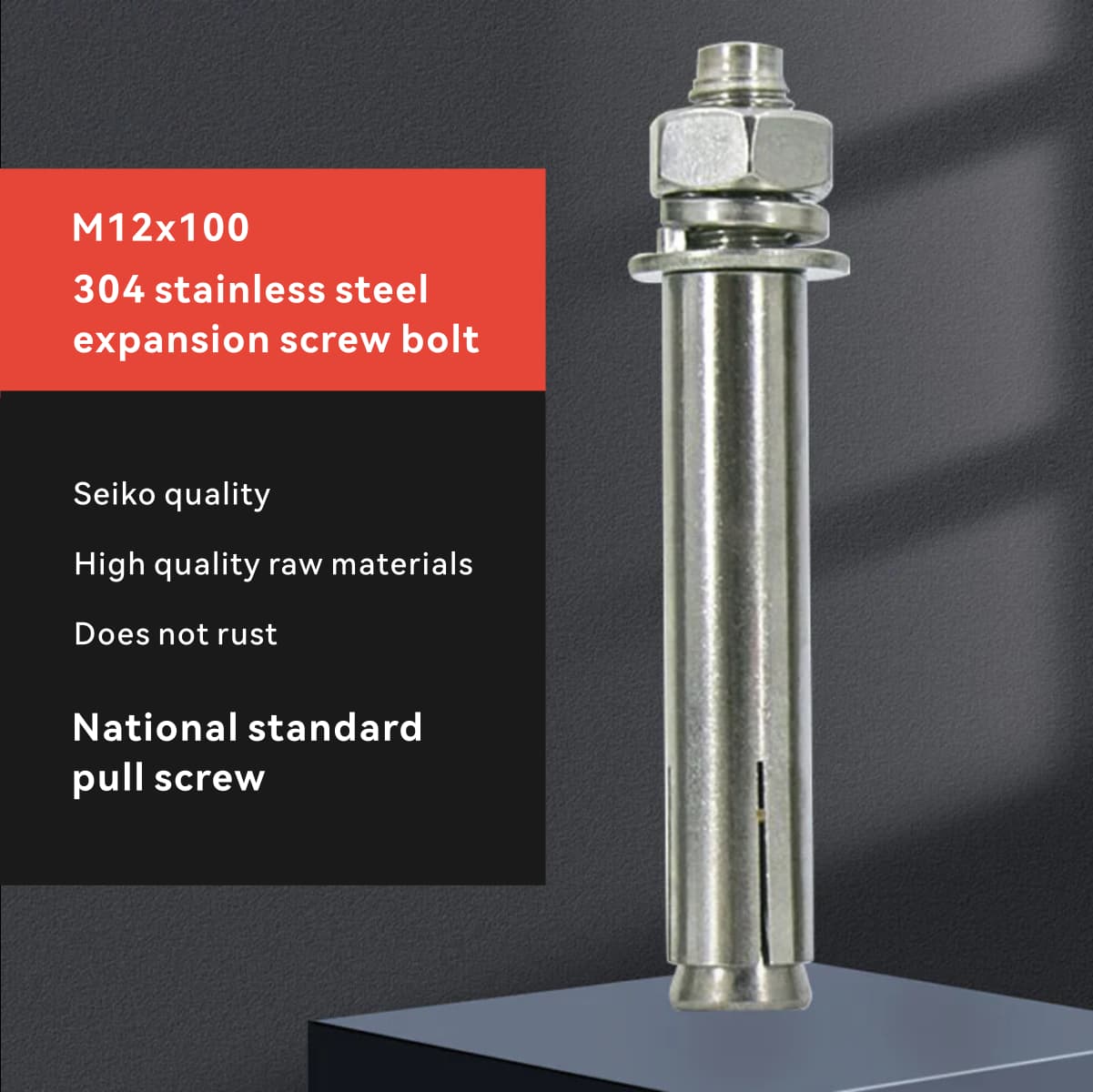 Bingyu expansion screw bolt 