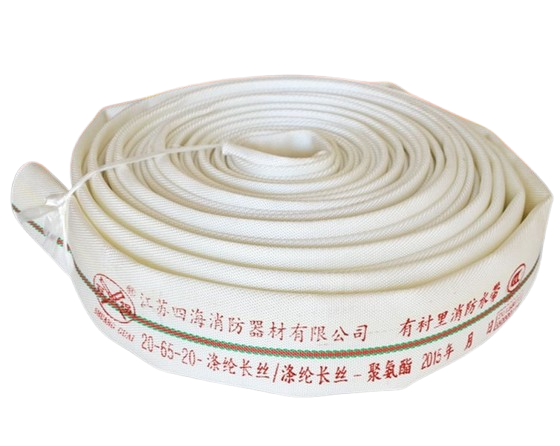 Sihai 25 Type 65 Lined Fire Hose