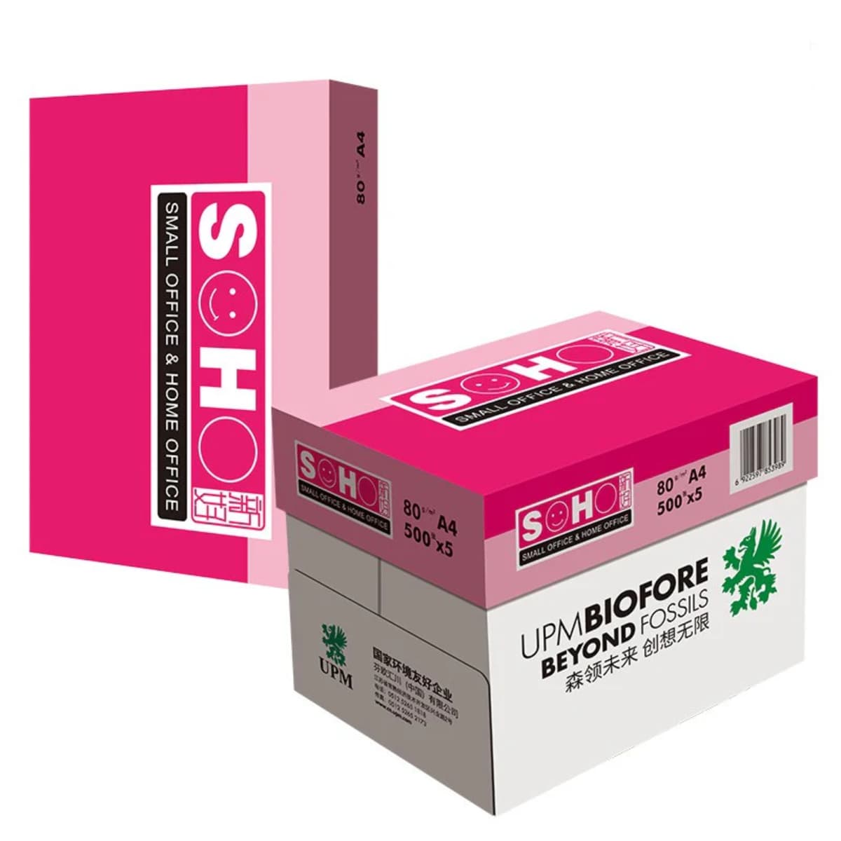 New good UPM copy paper, printing paper, office white paper 